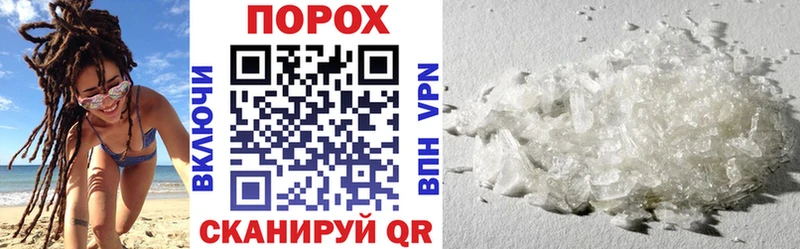 АМФ Розовый ОМГ ОМГ ССЫЛКА Себеж
