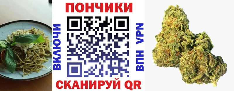 наркотики  Себеж  Canna-Cookies марихуана 