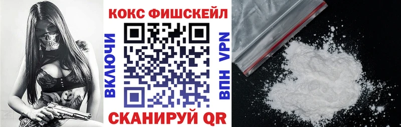 КОКАИН Эквадор  Себеж 