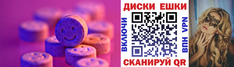 наркота  Себеж  omg как войти  ЭКСТАЗИ 280мг 