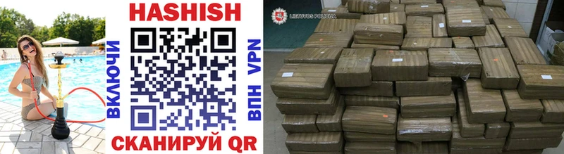 ГАШ Cannabis  Себеж 