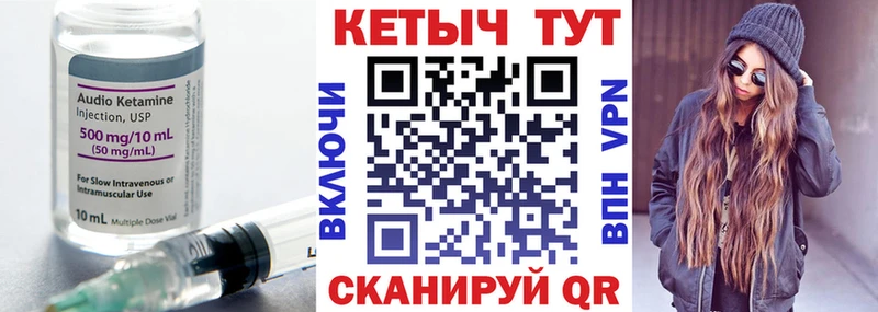 купить наркотики сайты  Себеж  omg рабочий сайт  Кетамин VHQ 