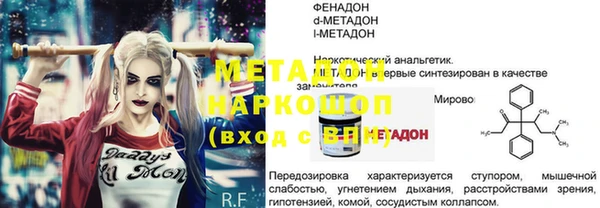 кокаин премиум Дмитровск