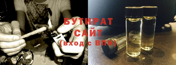 спайс Армянск