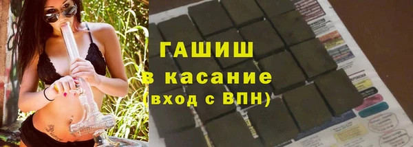 каннабис Арсеньев
