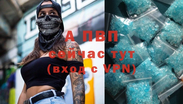 спайс Армянск