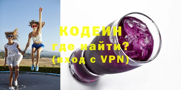 амф Аркадак