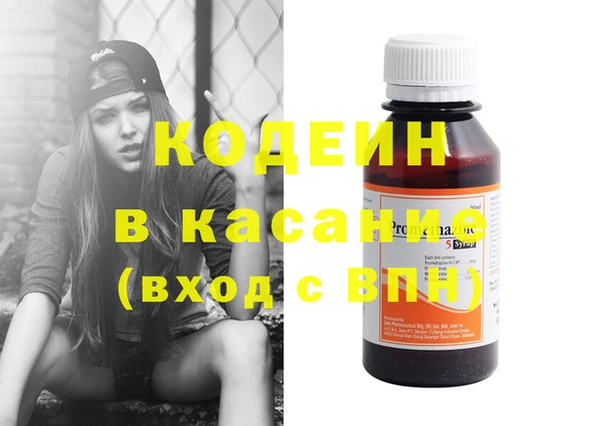спайс Армянск