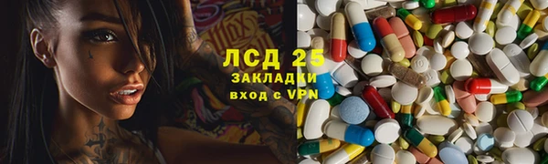 каннабис Арсеньев