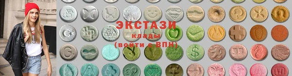 спайс Армянск