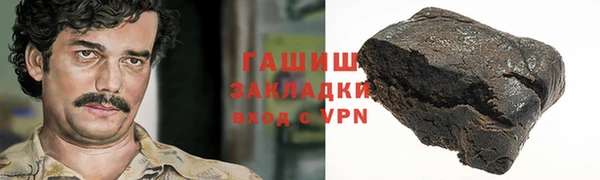 спайс Армянск
