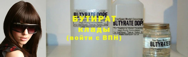 амф Аркадак