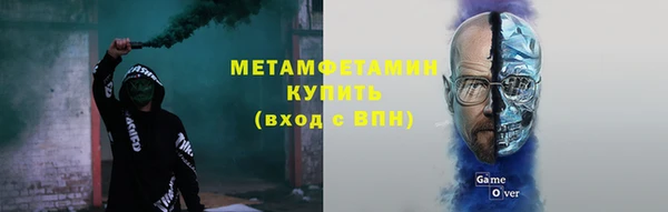 спайс Армянск