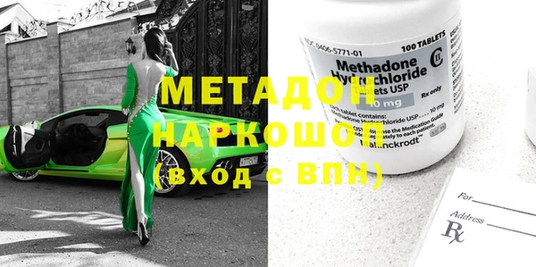 Альфа ПВП Дмитриев