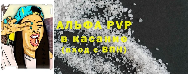 спайс Армянск