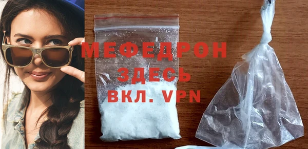 mdma Пестово