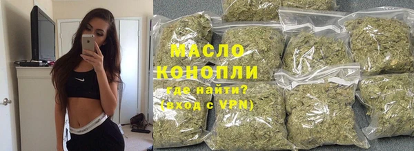 спайс Армянск