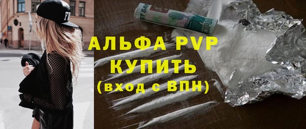 spice Переславль-Залесский