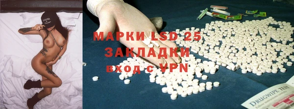 спайс Армянск