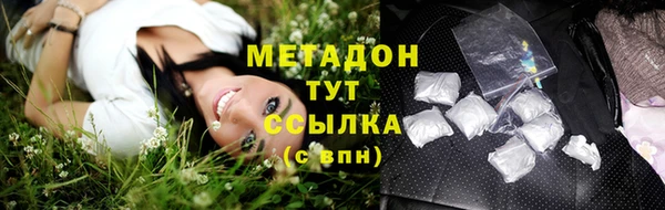спайс Армянск