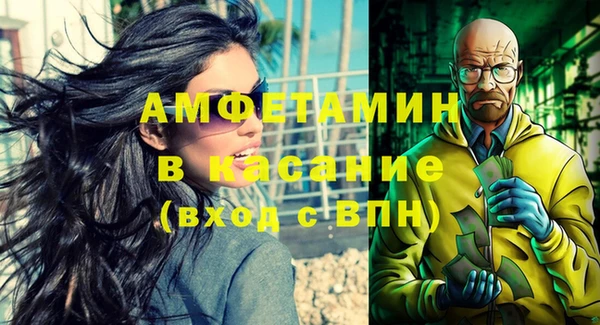амф Аркадак