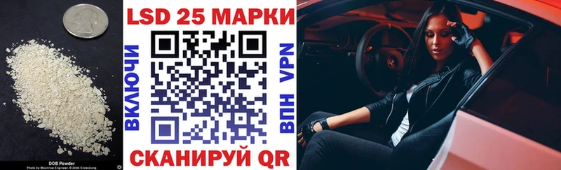магазин  наркотиков  Себеж  LSD-25 экстази ecstasy 