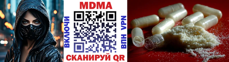 МДМА молли Себеж