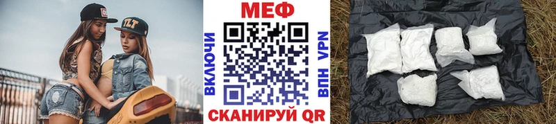 Мефедрон 4 MMC  Себеж 