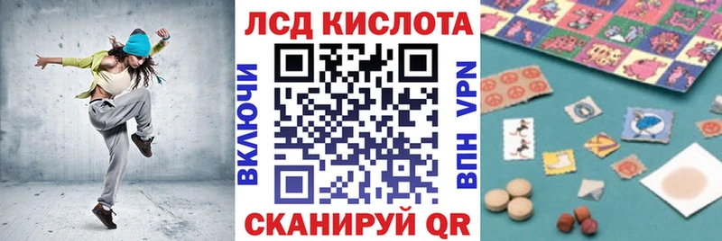 гидра маркетплейс  купить   Себеж  Марки 25I-NBOMe 1,5мг 